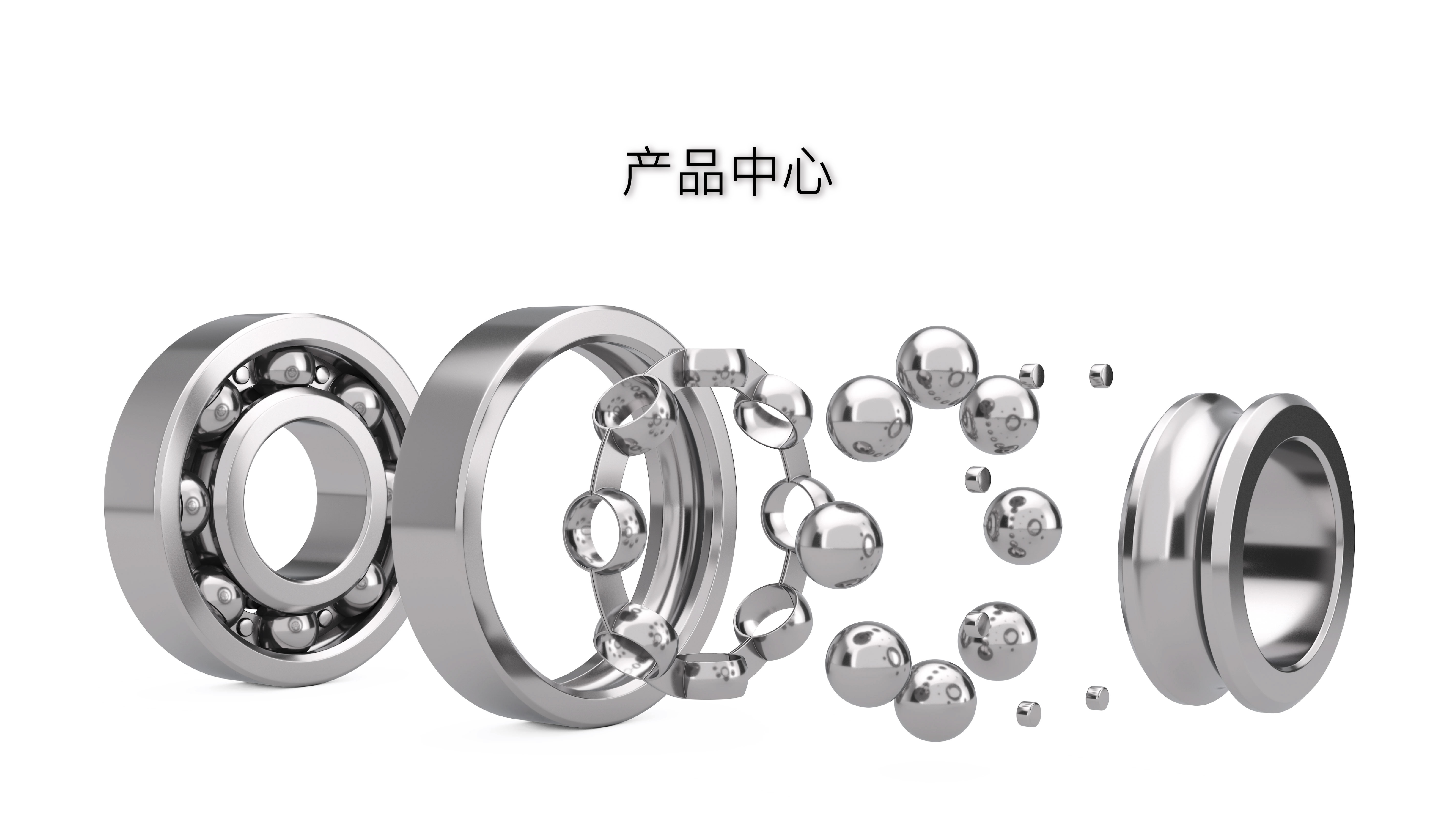 Custom Deep Groove Ball Bearing